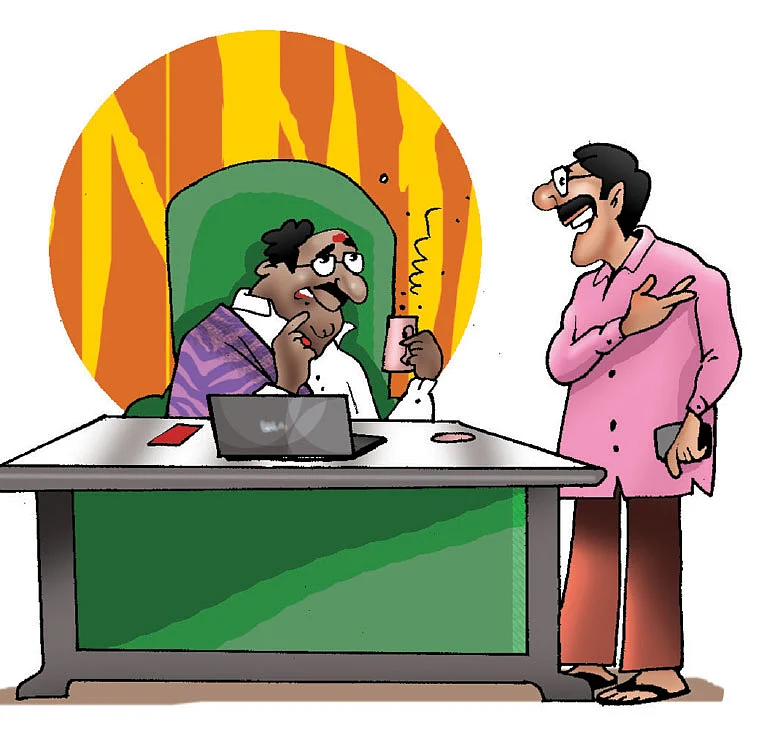 ஜோக்ஸ் - 1