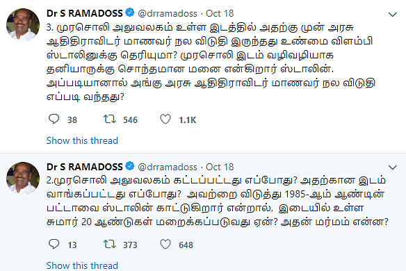 Ramadoss tweet
