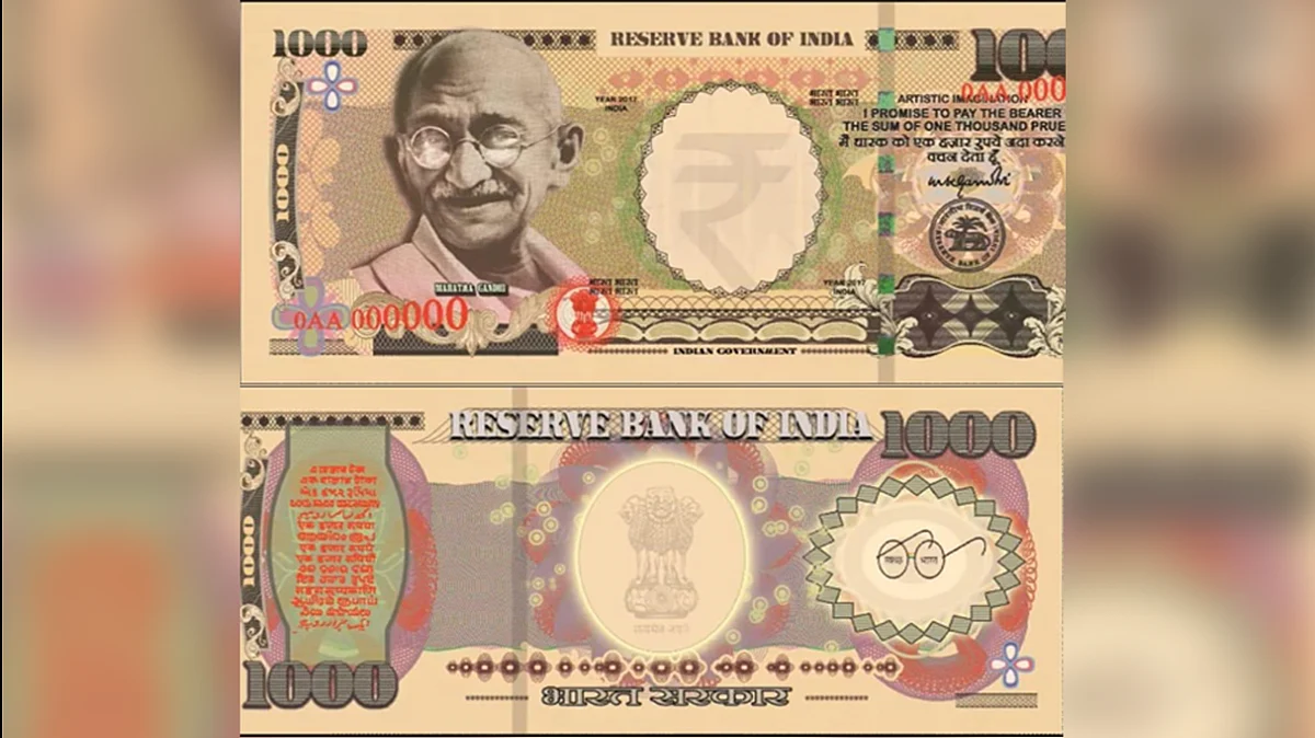போலியான 1000 ரூபாய் நோட்டின் புகைப்படம்