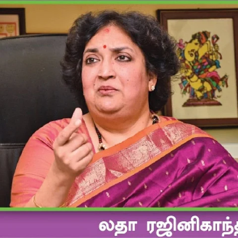 லதா ரஜினிகாந்த்