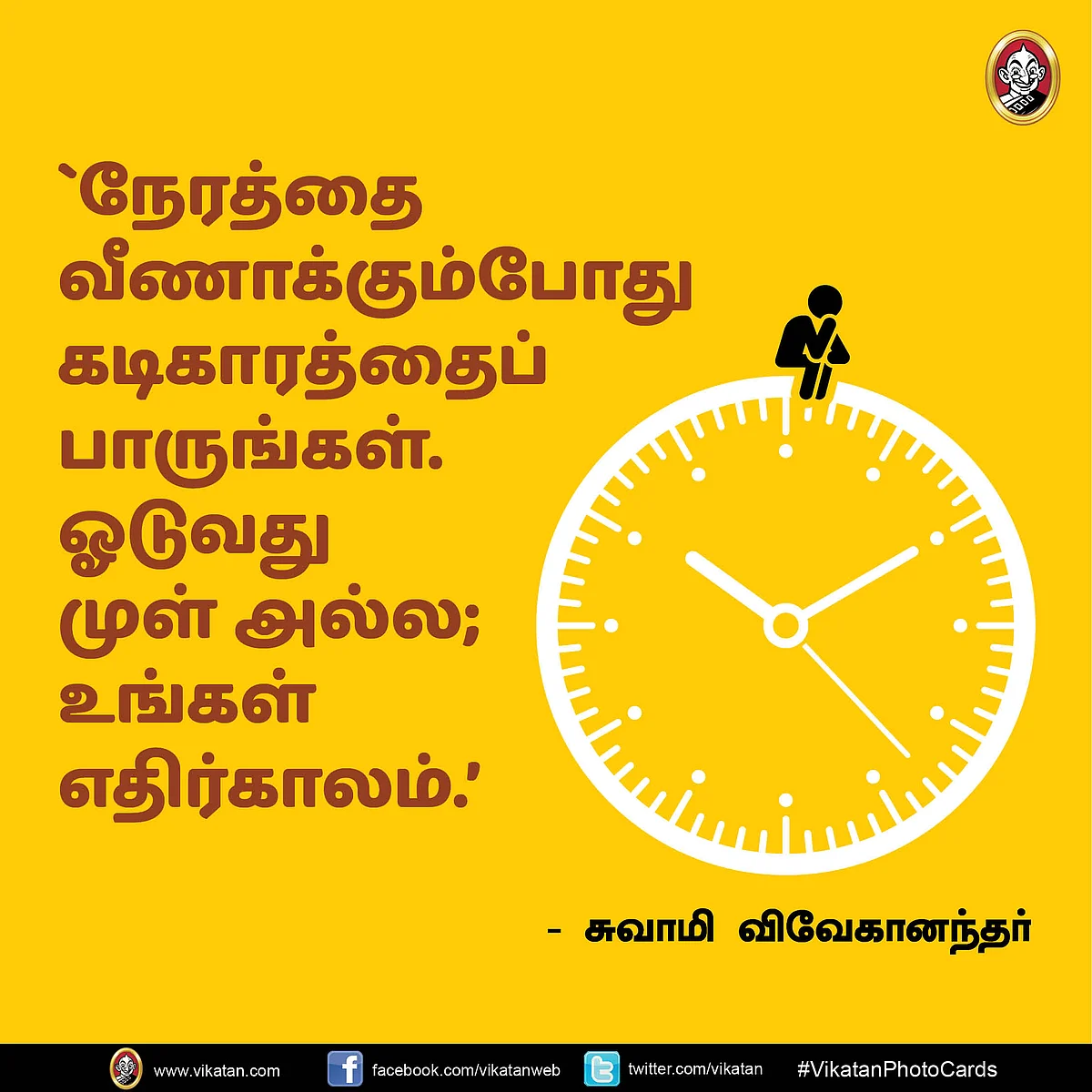 அனுபவ மொழிகள்.