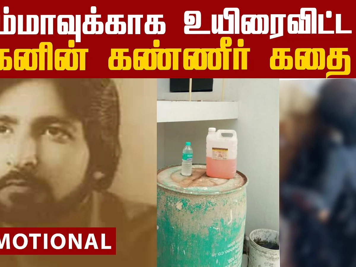 The story behind Chennai Engineer Suicide!
