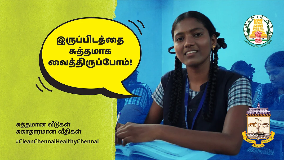 மாணவ விழிப்புணர்வு தூதர்கள்