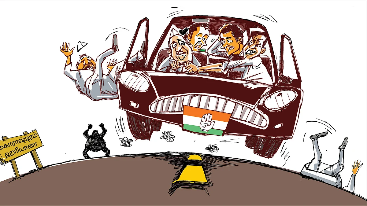 கரையேறுமா காங்கிரஸ்?