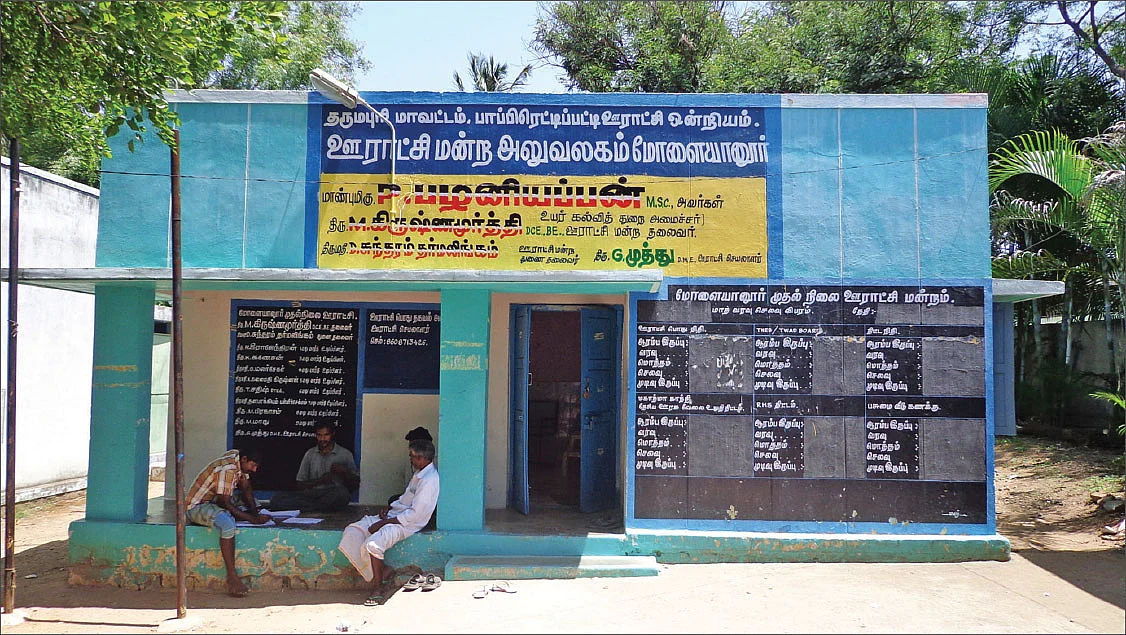 சட்டம் : கிராம நிர்வாக அலுவலர்கள் விவசாயிகளுக்கு உதவ வேண்டும்!