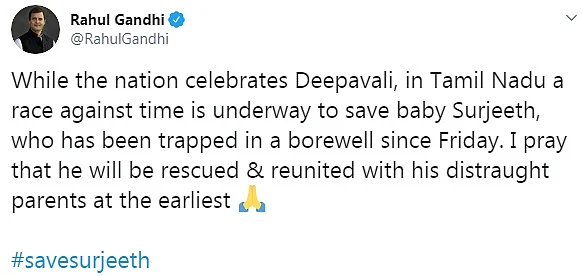 ராகுல் ட்வீட்