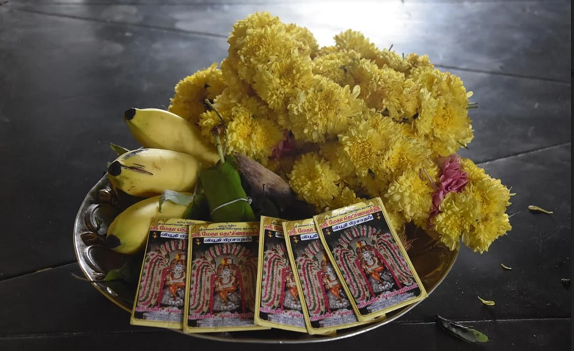 வழிபாடு