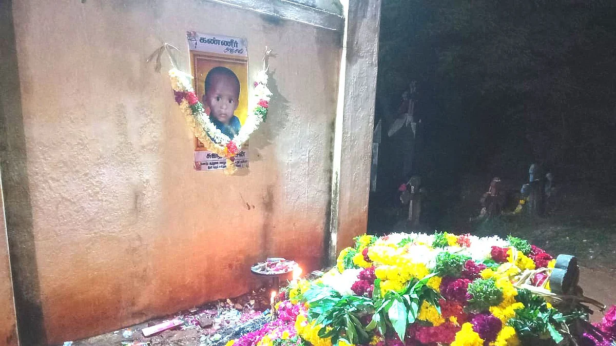 சுஜித் வில்சன் கல்லறை