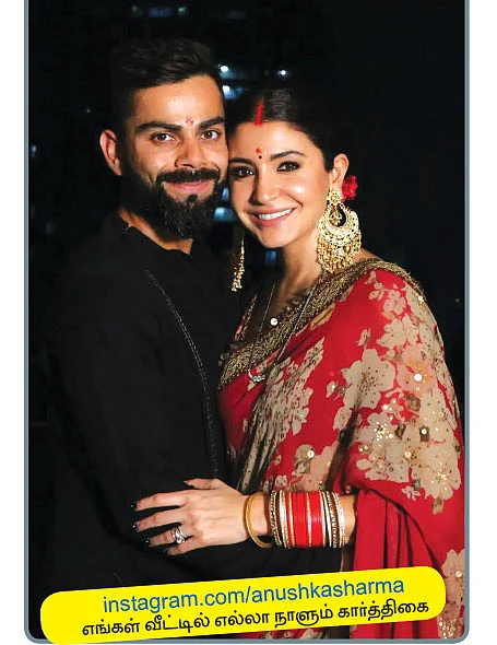 anushkasharma