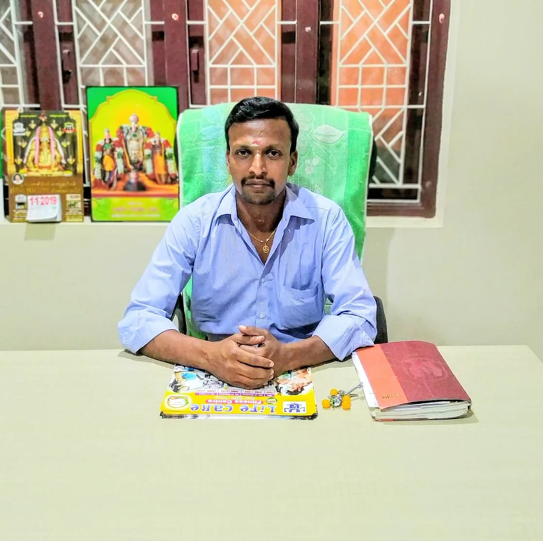 ராஜமாணிக்கம்