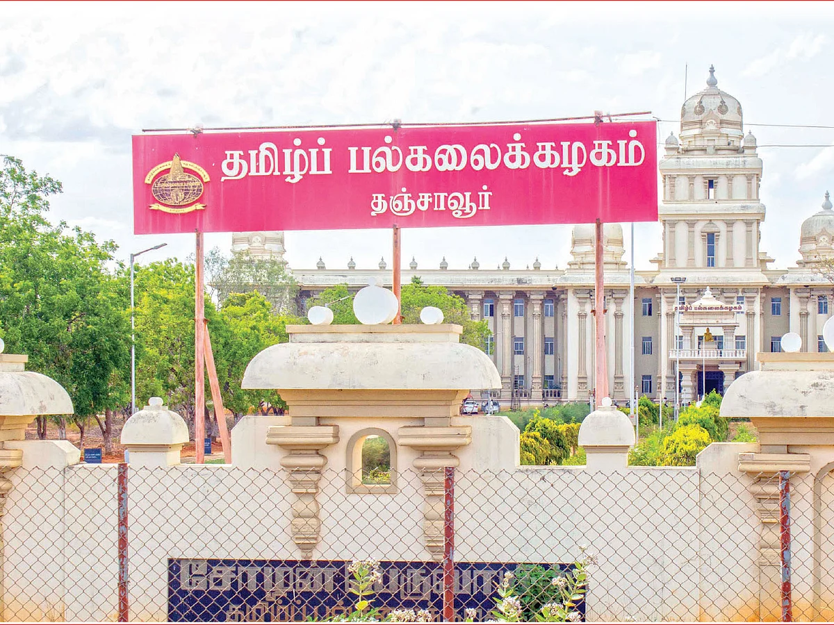 வெளிவருமா தஞ்சாவூர் தமிழ்ப் பல்கலைக்கழக முறைகேடு?
