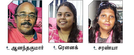 ஆனந்தகுமார், ரௌனக், சரண்யா
