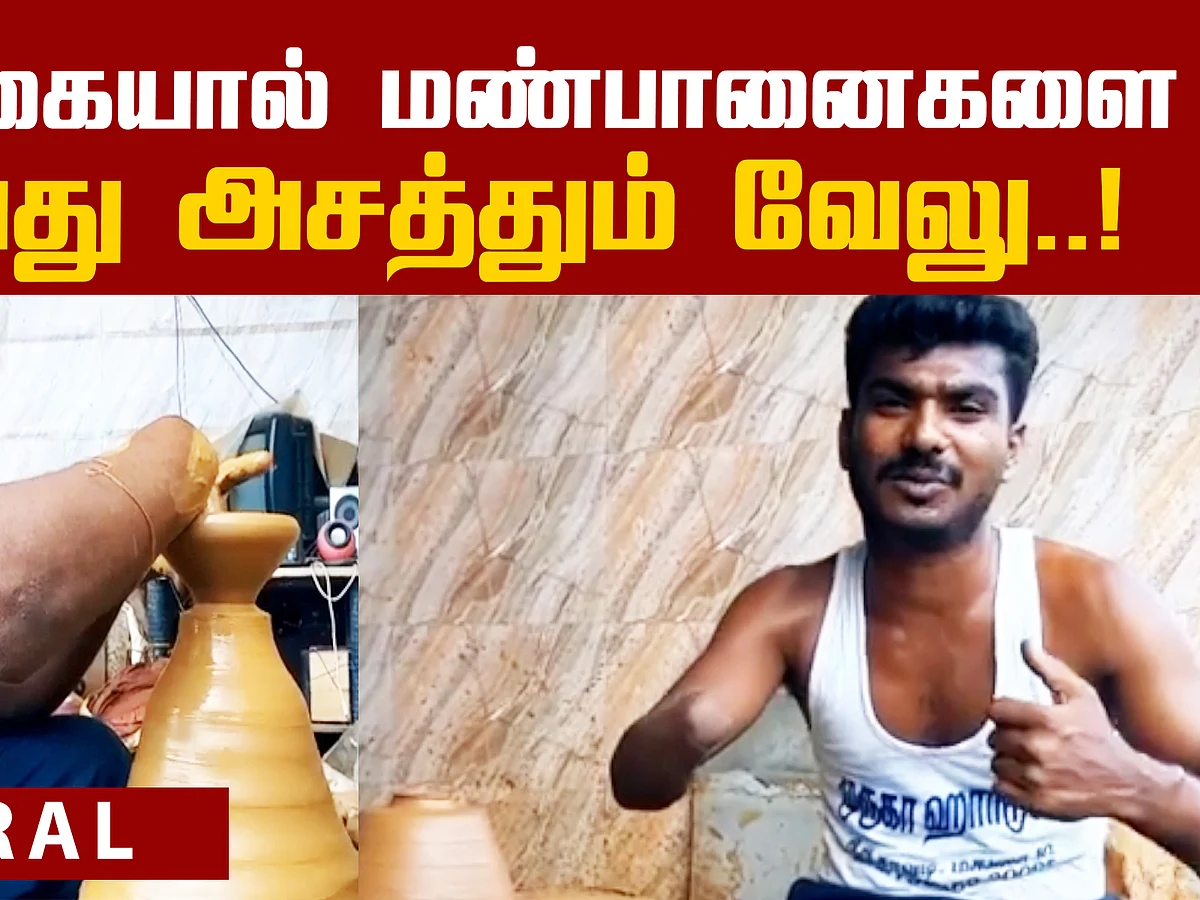The inspirational story of Madurai Velmurugan!