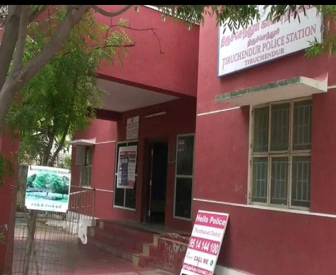 மகளிர் காவல் நிலையம்