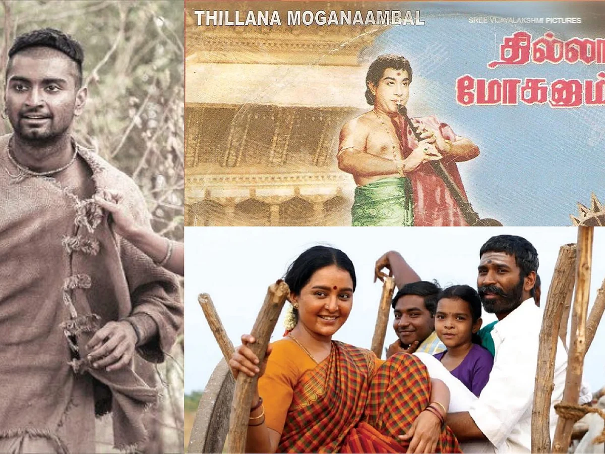 சினிமாவான கிளாசிக் நாவல்கள்