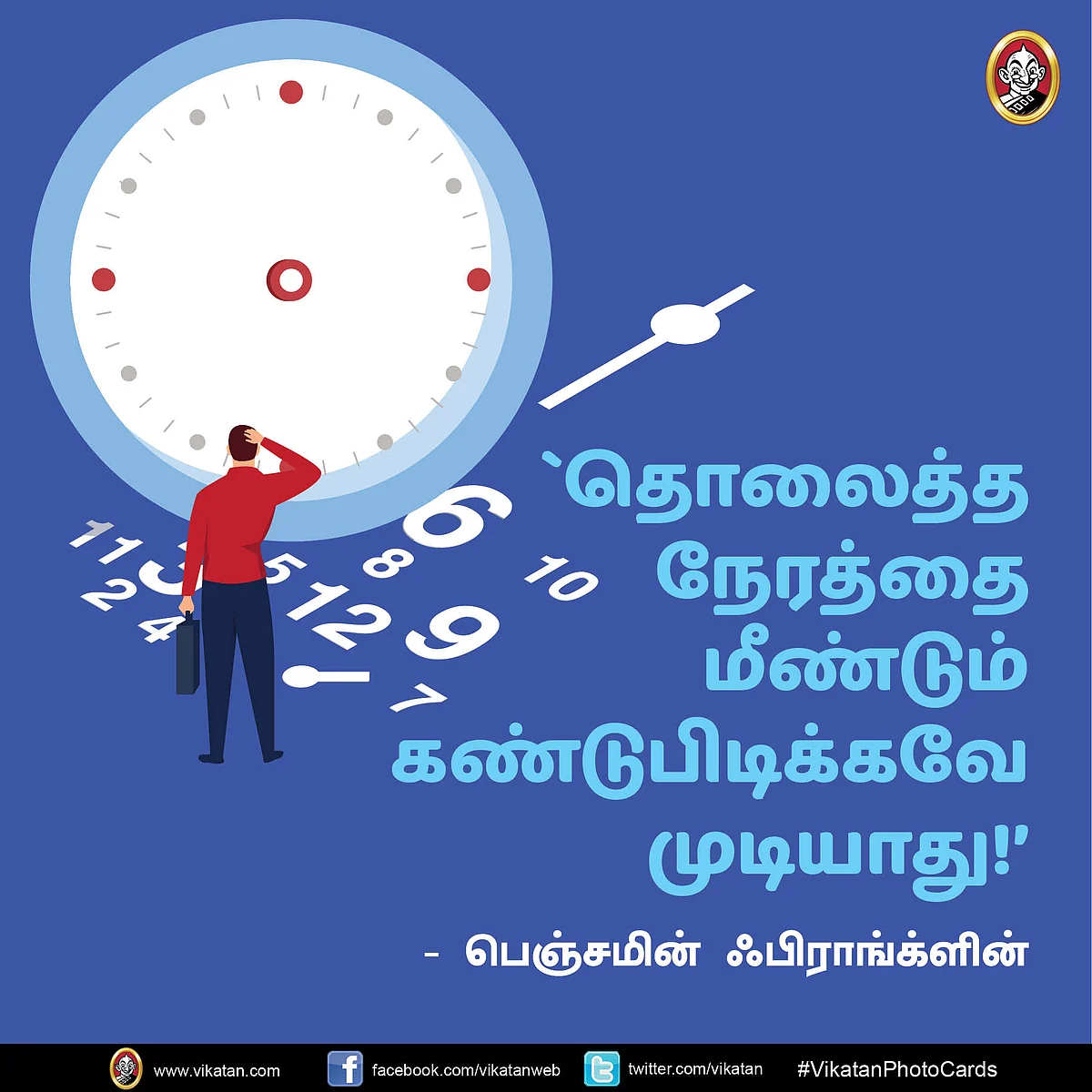 அனுபவ மொழிகள்.