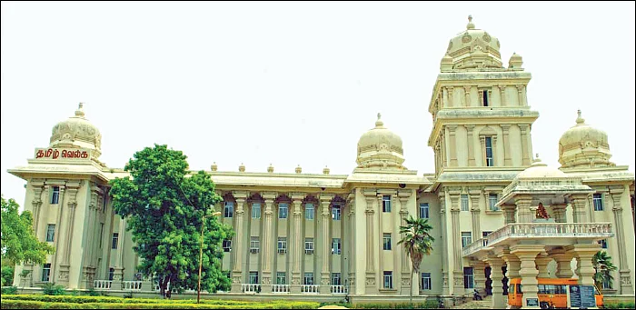 தஞ்சை தமிழ்ப் பல்கலைக்கழகம்
