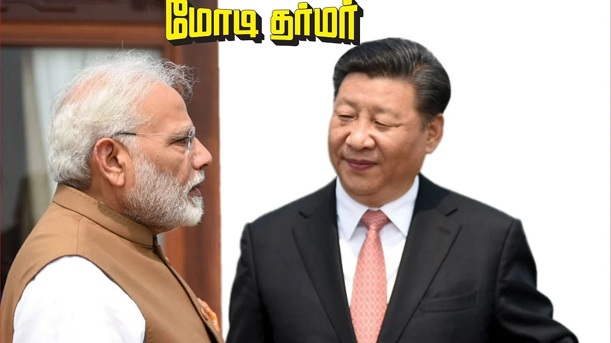 பிரதமர் மோடி