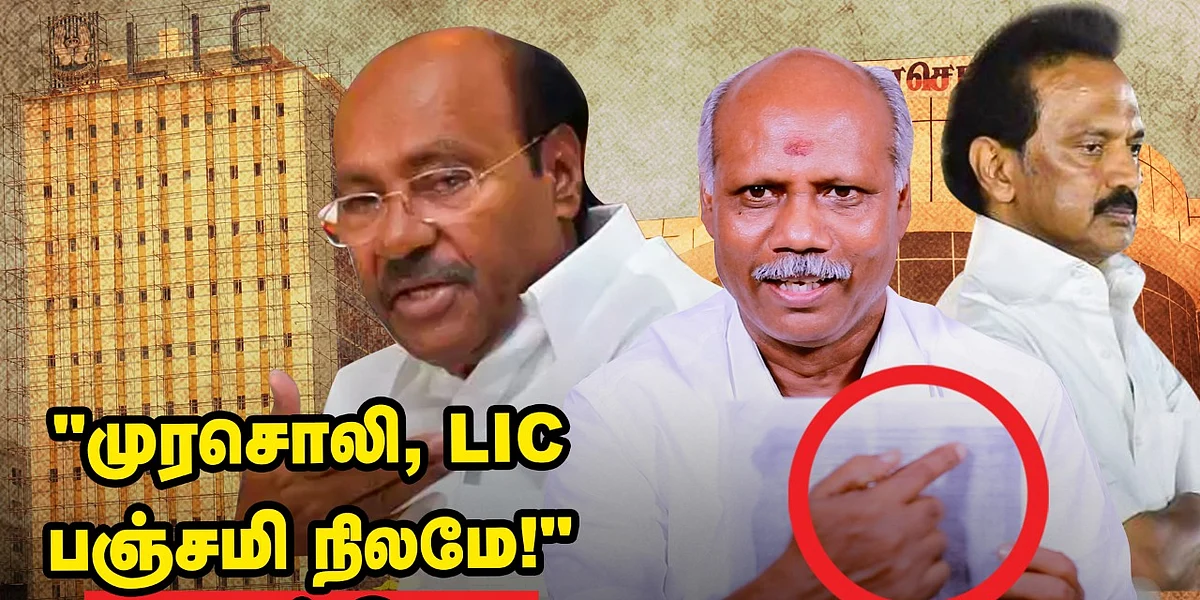 Thada Periyasamy