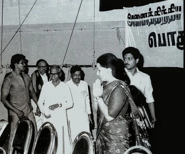 ஜெயலலிதா