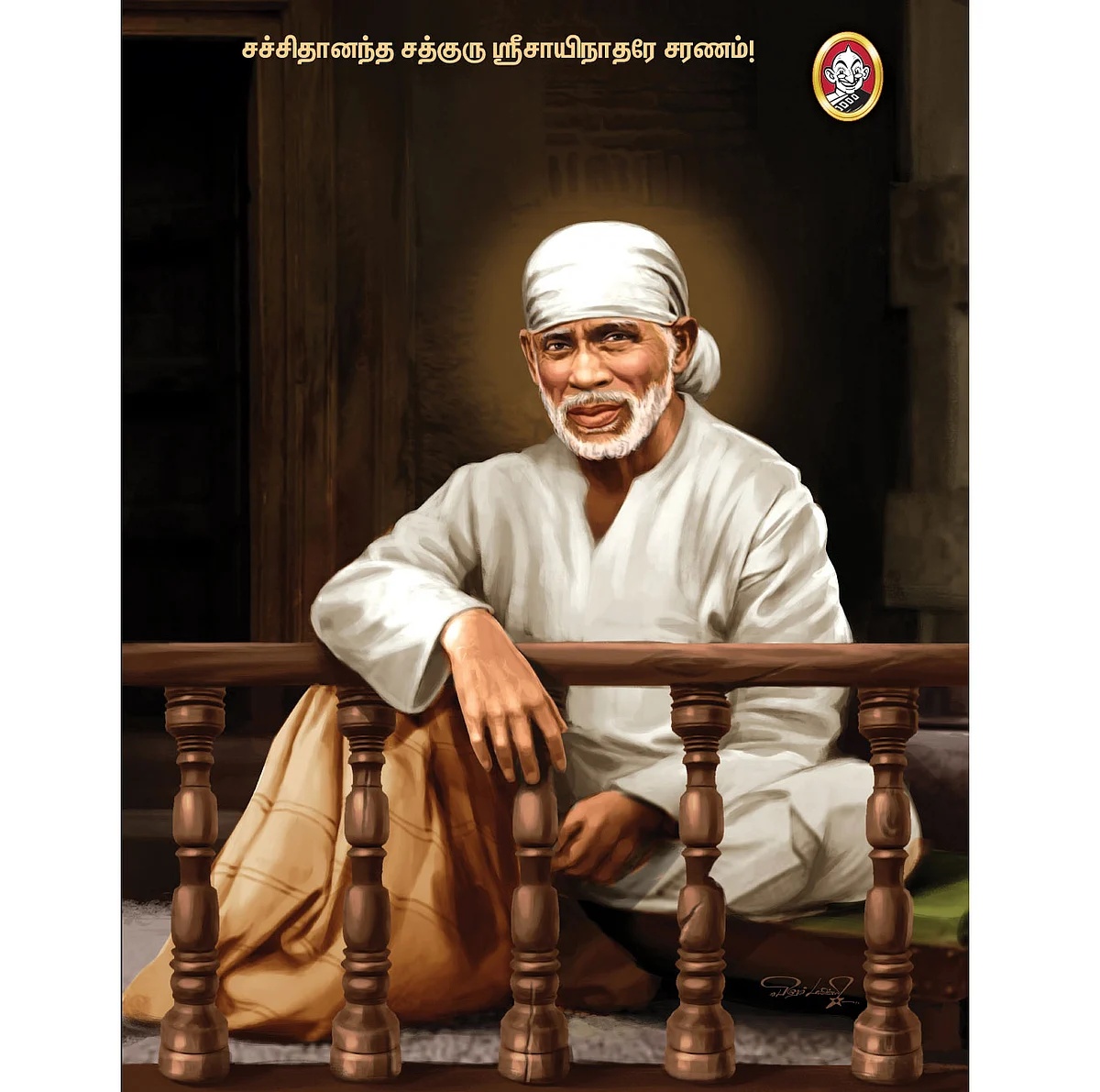 sai baba