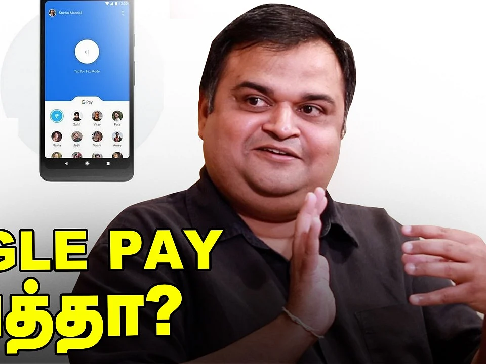 Google Pay ஆபத்தா? Tamilrockers வருமானம் என்ன? - Cyber Expert Prasanna Explains