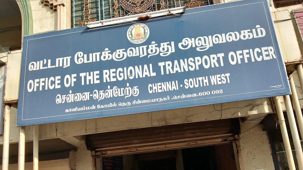 வட்டார போக்குவரத்து அலுவலகம் (பைல் படம்)