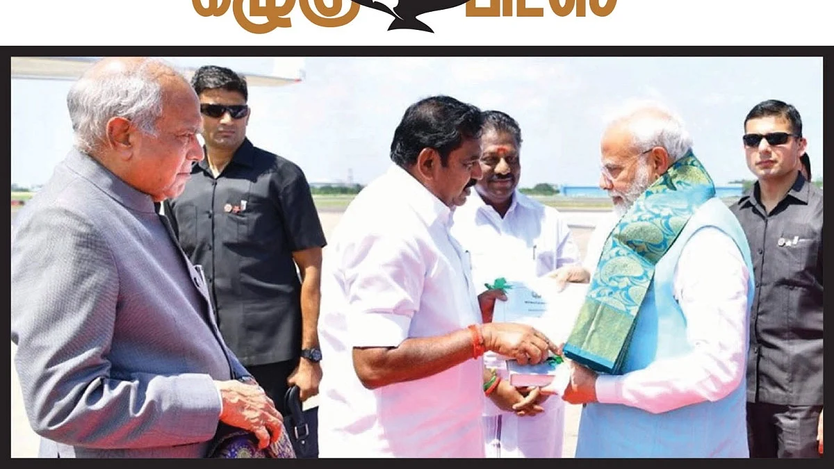 modi