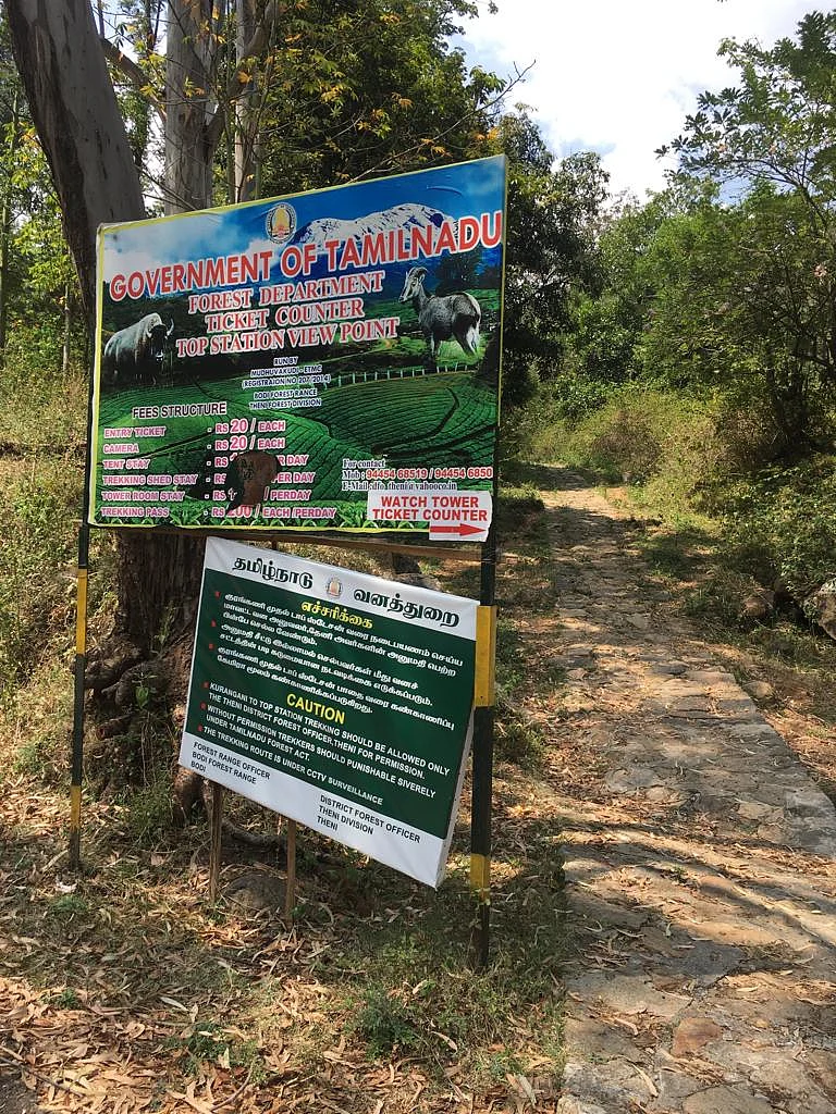 Kurangani Trekking Way
