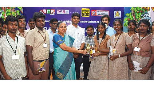 பரிசளிப்பு விழா