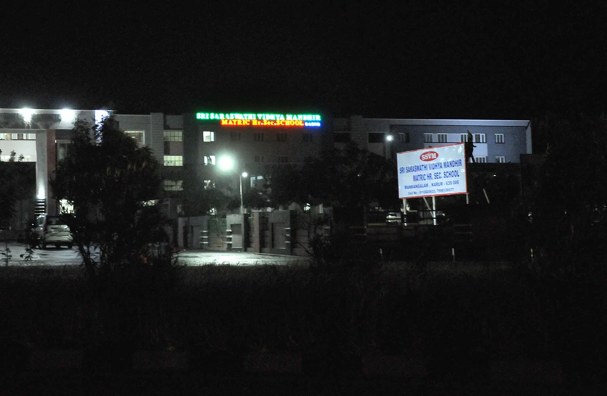 கரூர் பள்ளி