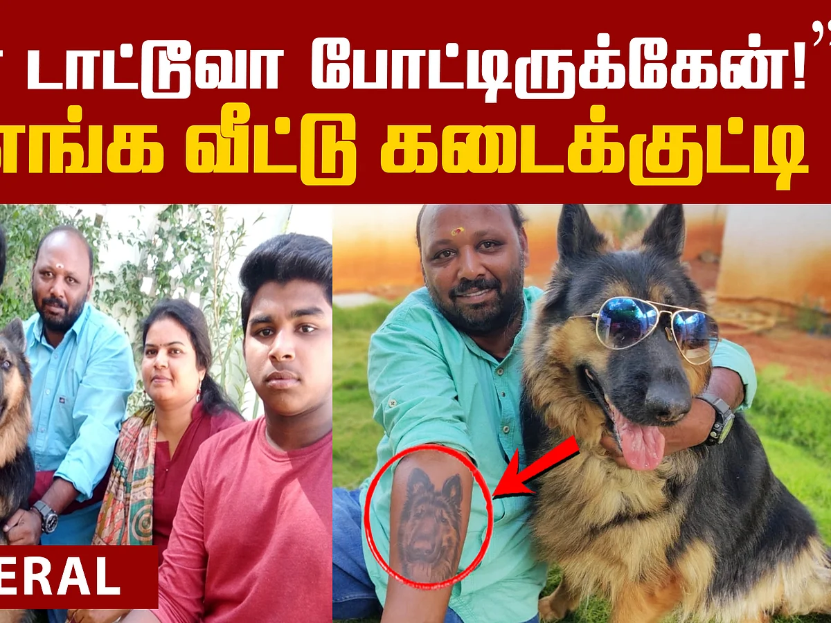The unconditional love of a dog and the Owner family!