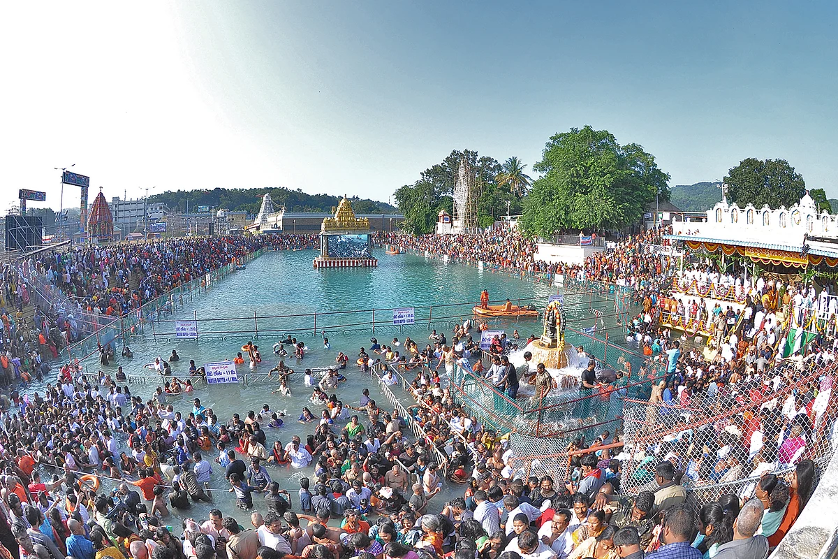 Tirupati