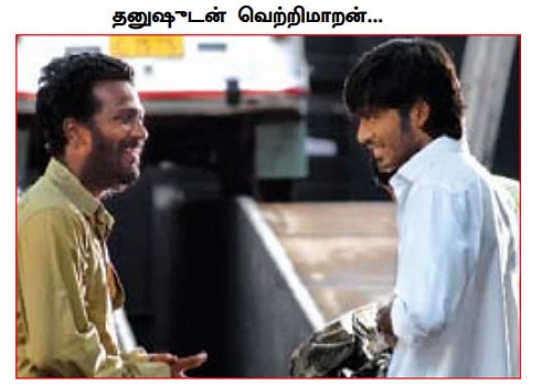"ப்ச்... சில விஷயங்களைச் சீக்கிரம் செஞ்சிரணும் சார்!'' - 'பொல்லாதவன்' வெற்றிமாறன் #VikatanVintage