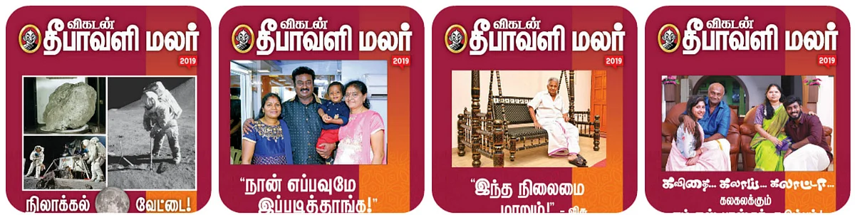 "ரசனையும் உணர்வும்... இளையராஜா சொன்ன வேத வாக்கியம்!" - யுகபாரதி பகிர்வுகள் #VikatanDiwaliMalar2019
