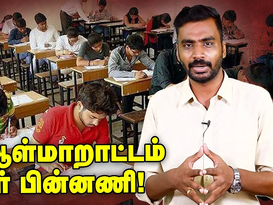 Full Report on Neet Impersonator Scam!