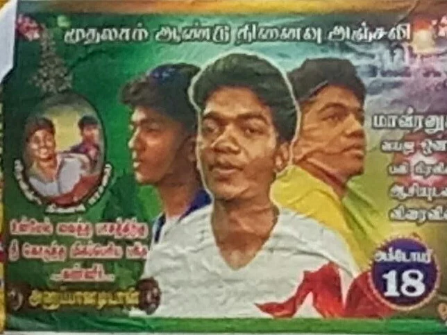 `பகை வளரும்.. பழிக்குப் பழி தொடரும்..!’ - மதுரையைக் கதிகலங்கவைக்கும் போஸ்டர்