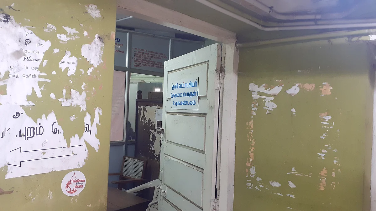 Ooty Taluk Supply Office