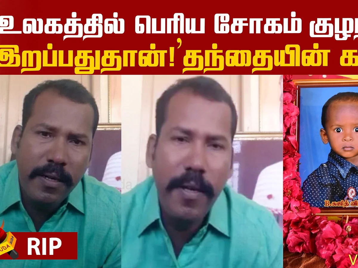A policeman's Heart-melting Video! | Sujith Wilson
