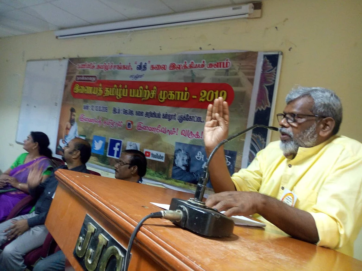 கவிஞர் ஆதவன் தீட்சண்யா
