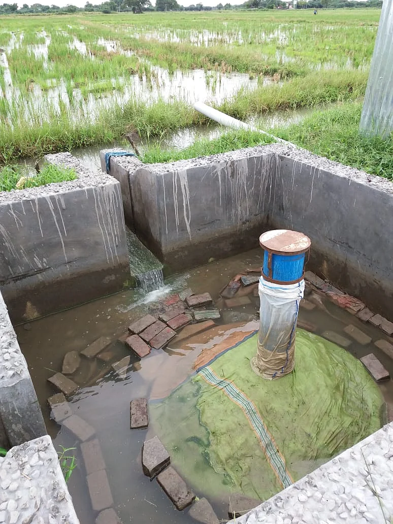 மழைநீர் சேகரிப்பு அமைப்பு