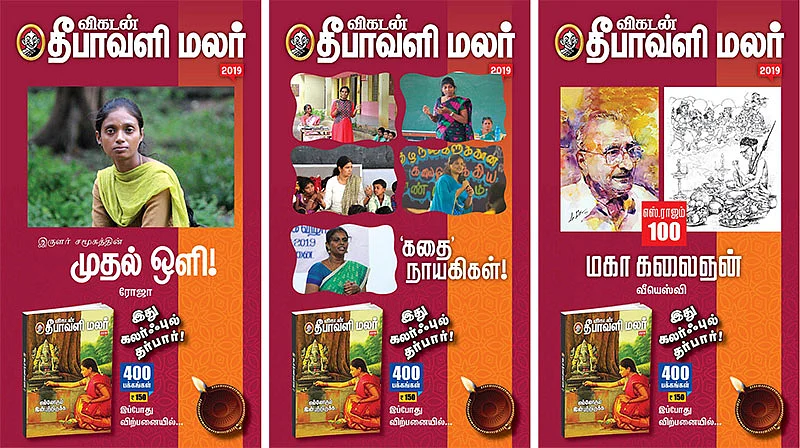 'மக்களின் காலணிகளைச் சுத்தம் செய்யும் கோடீஸ்வரர்கள்- அமிர்தசரஸ் ஆச்சரியங்கள் #VikatanDiwaliMalar2019