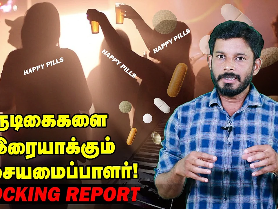 Latest Cinema controversy over celebrities! | Happy Pills