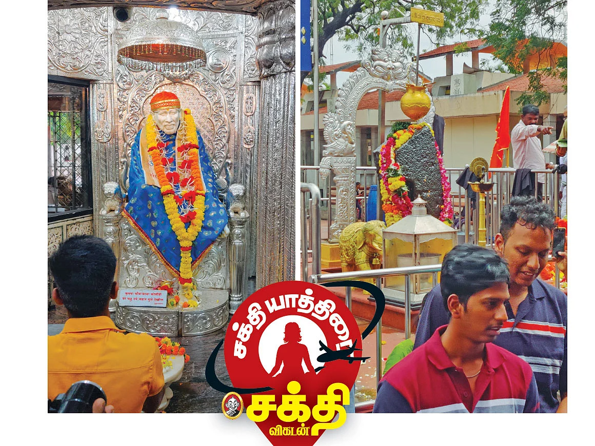 ஷீர்டியை நோக்கி சிலிர்ப்பான பயணம்! - 2