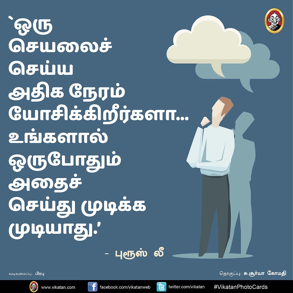 அனுபவ மொழிகள்.