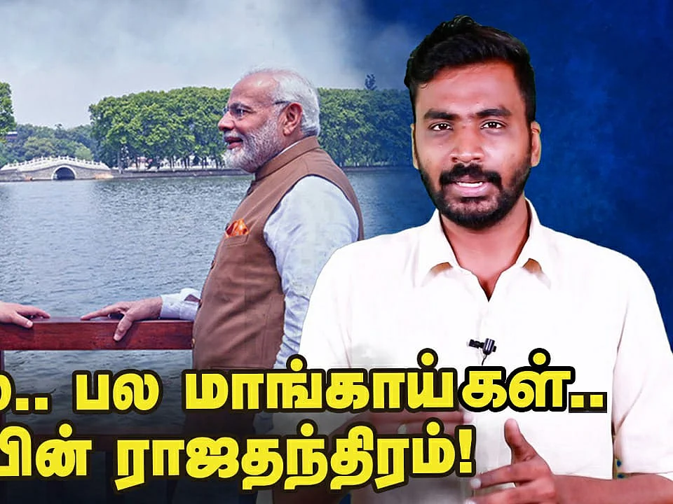 Political & economic Reason behind China President Xi Jinping to India!