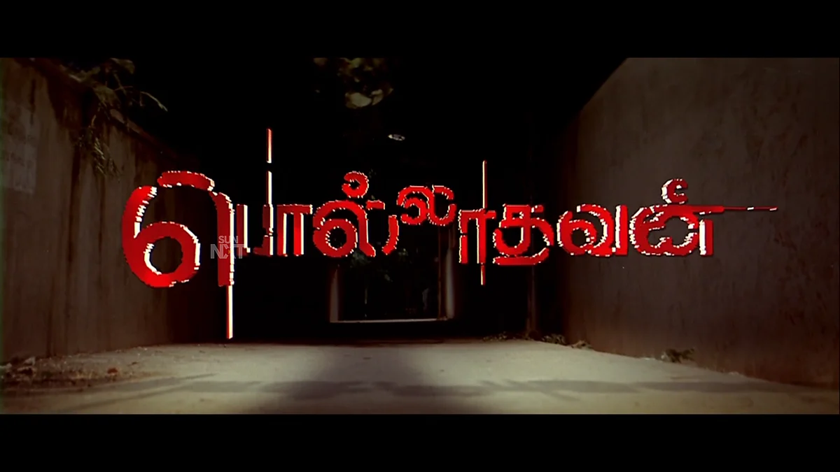 Polladhavan