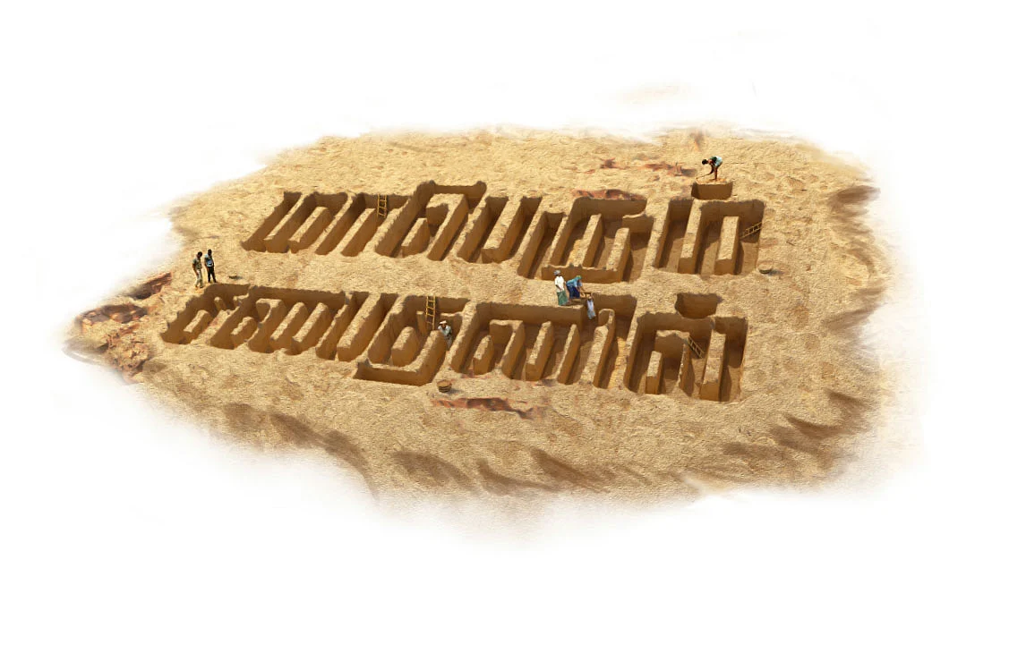 மாபெரும் சபைதனில்