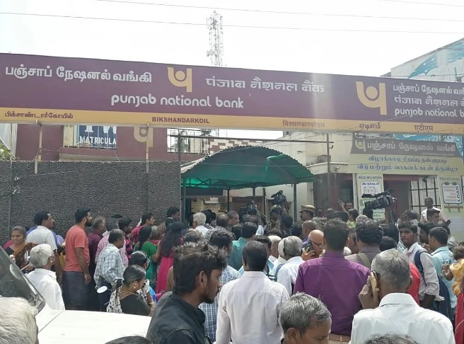 Punjab National Bank