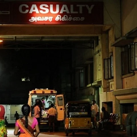 மருத்துவமனை